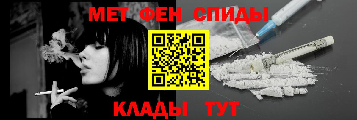 АМФ Premium  Amphetamine  ОМГ ОМГ зеркало  Вход с VPN  Вологда 