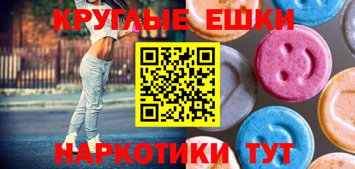 ЭКСТАЗИ mix Вологда