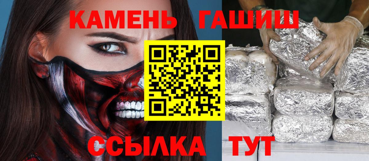Вологда  даркнет сайт  Гашиш Изолятор  Вход с VPN  ГАШ VHQ 