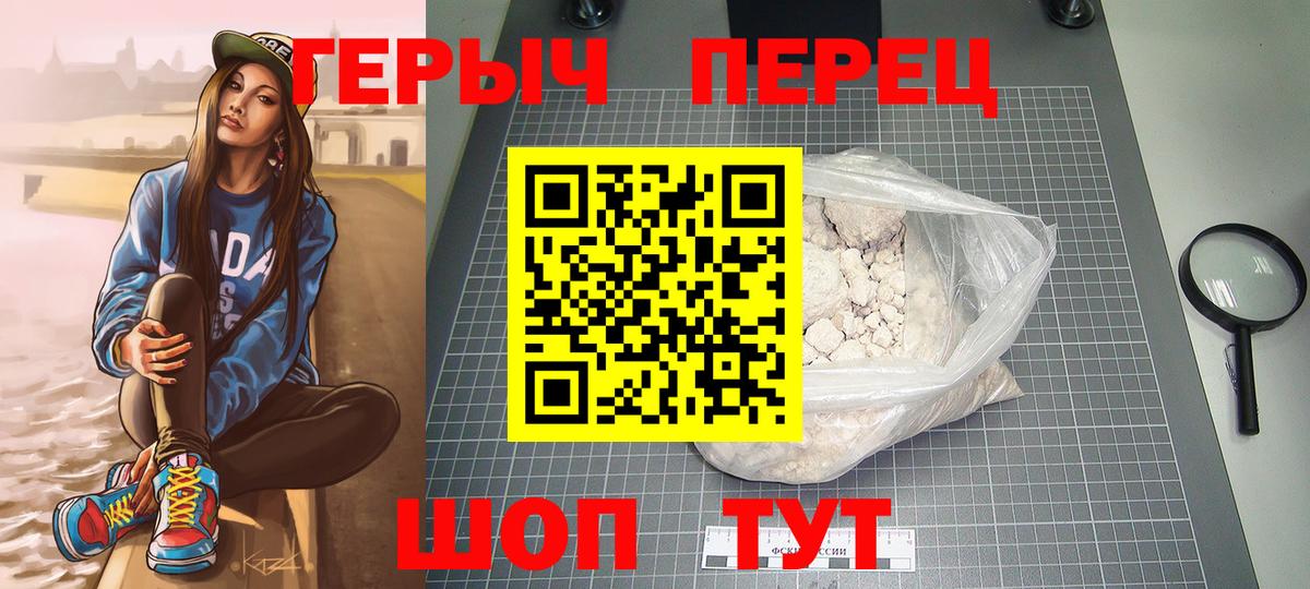 Вологда  ГЕРОИН афганец  Вход с VPN 