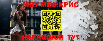 крисы Кингисепп