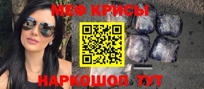 МДМА Канаш