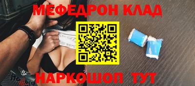 прущий лед Камышлов