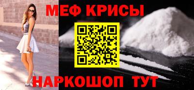 крисы Кингисепп