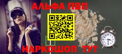 амф Кандалакша