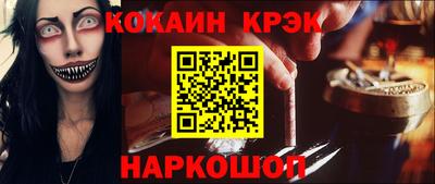 прущий лед Камышлов