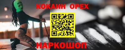 амф Кандалакша