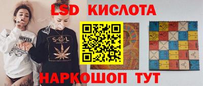 прущий лед Камышлов