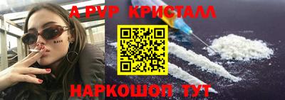 МДМА Канаш