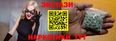 прущий лед Камышлов
