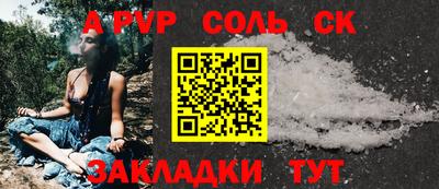 амф Кандалакша