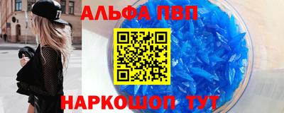 МДМА Канаш