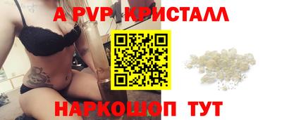 Альфа ПВП Кимры