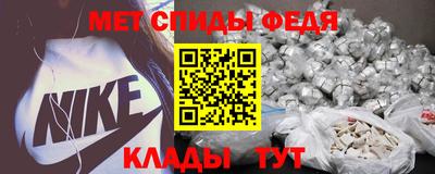 амф Кандалакша