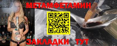 прущий лед Камышлов