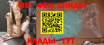 амф Кандалакша