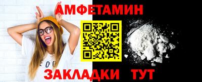 МДМА Канаш
