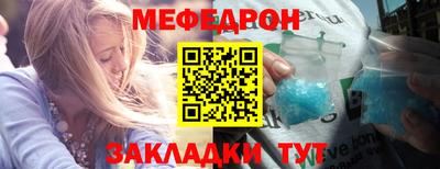 прущий лед Камышлов