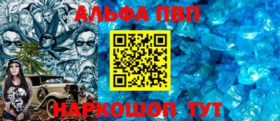 амф Кандалакша