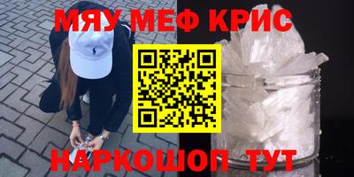 прущий лед Камышлов