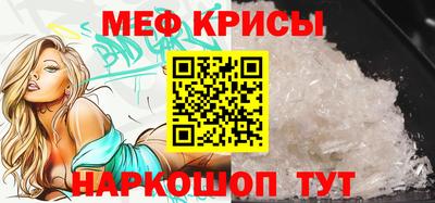 прущий лед Камышлов