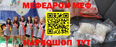 МДМА Канаш