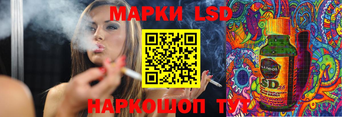 ЛСД экстази ecstasy Вологда
