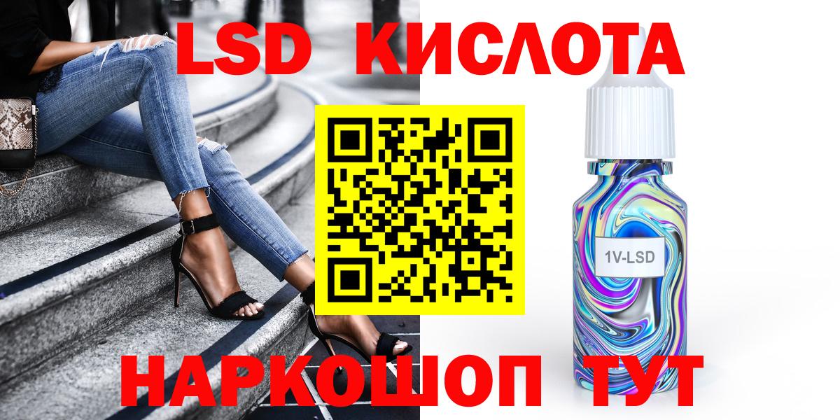 Наркотические марки  Марки N-bome 1,8мг  Вход с VPN  Вологда  Марки N-bome 1,8мг 