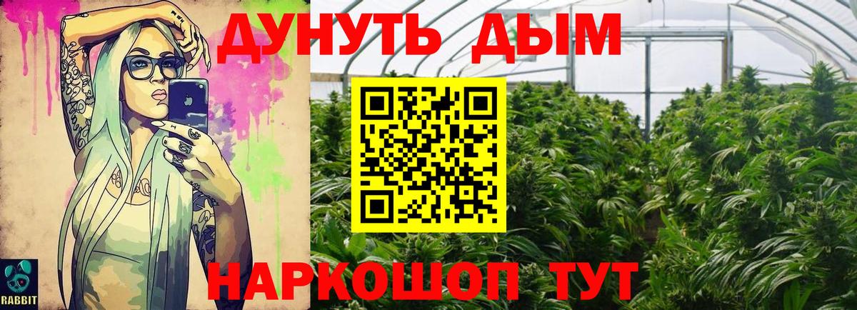 МАРИХУАНА марихуана Вологда