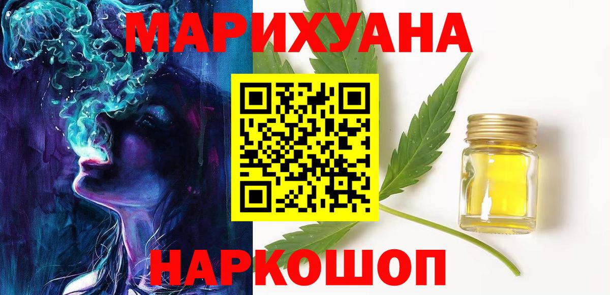 Конопля SATIVA & INDICA  МАРИХУАНА Amnesia  Вход с VPN  Вологда  Марихуана конопля  Марихуана White Widow 
